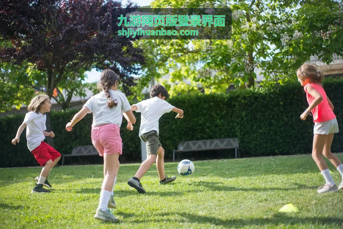 九游网页版登录界面多端设备安全提醒