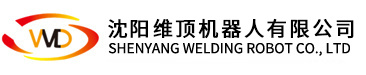 沈阳yp电子机器人有限公司